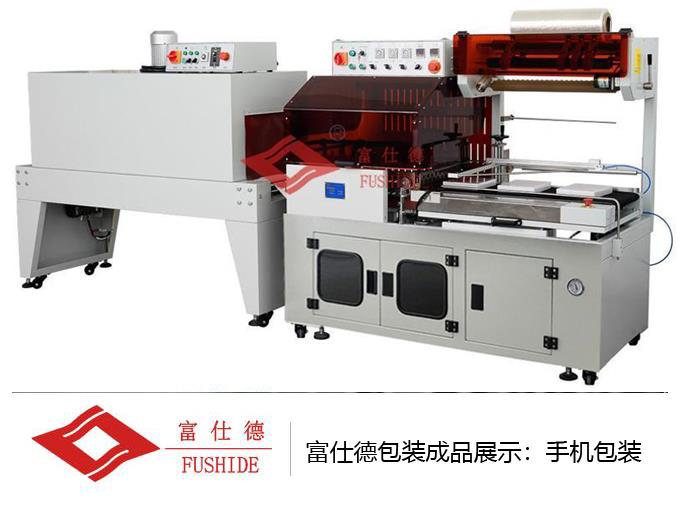 熱收縮機(jī),熱收縮包裝機(jī),熱收縮膜包裝機(jī),全自動(dòng)熱收縮包裝機(jī) 